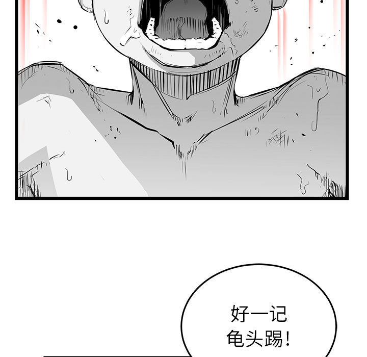 第1話 - 第20张