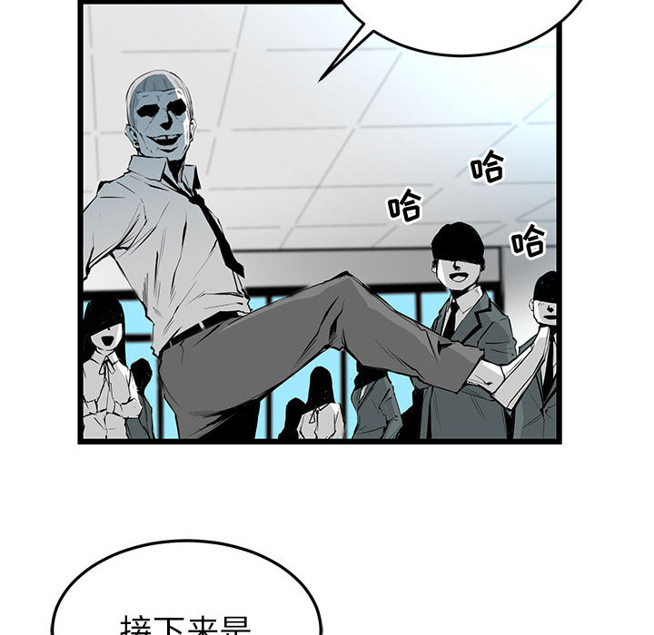 第1話 - 第21张