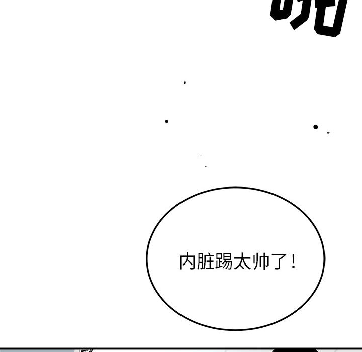 第1話 - 第25张