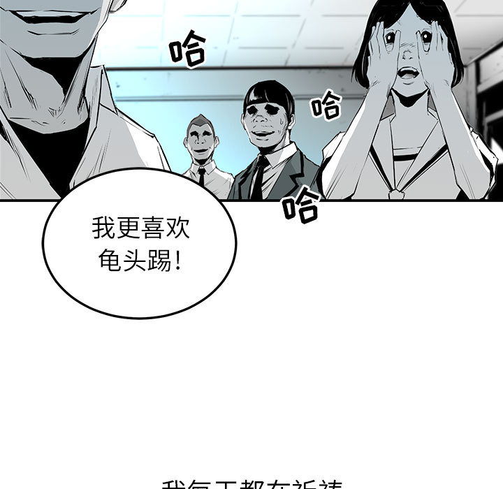 第1話 - 第26张