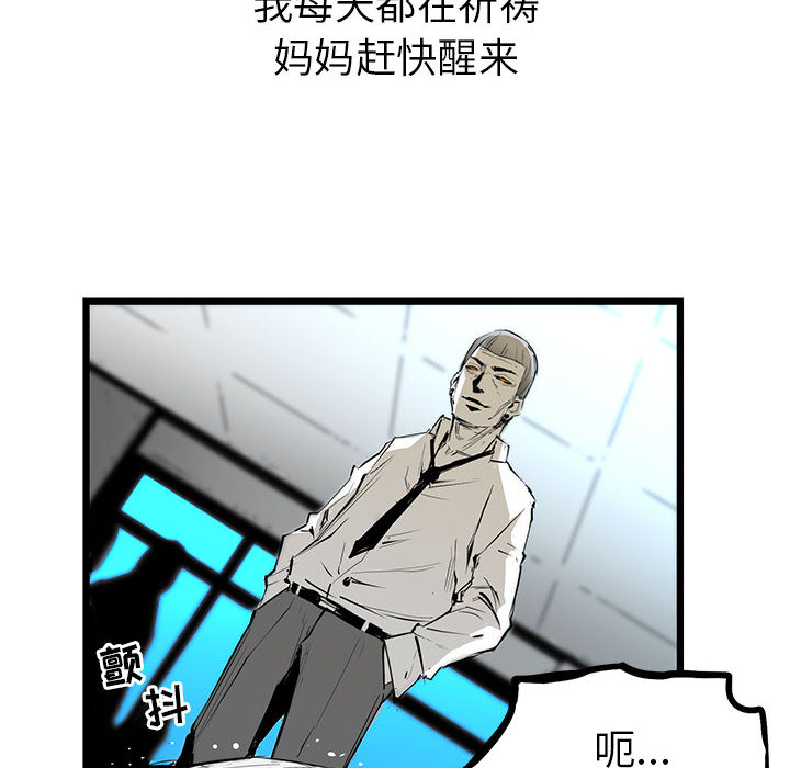 第1話 - 第27张