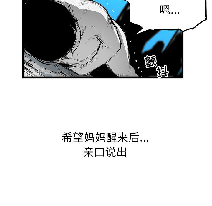 第1話 - 第28张