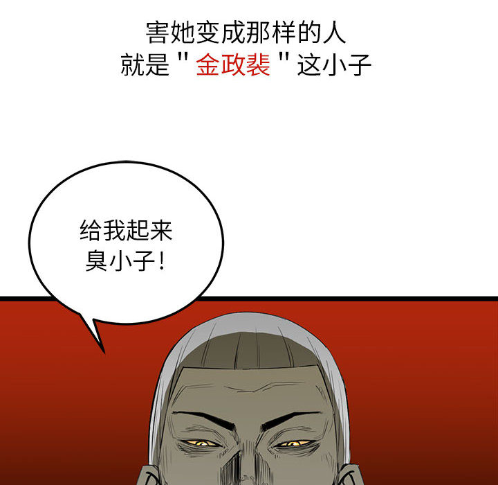 第1話 - 第29张