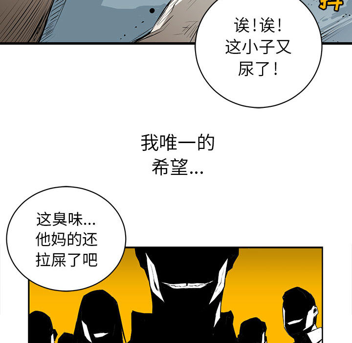 第1話 - 第33张
