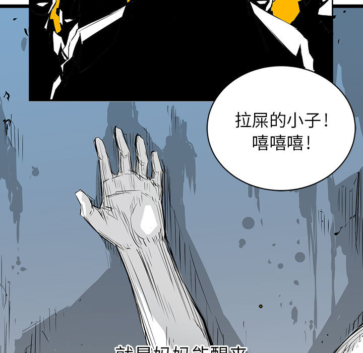 第1話 - 第34张