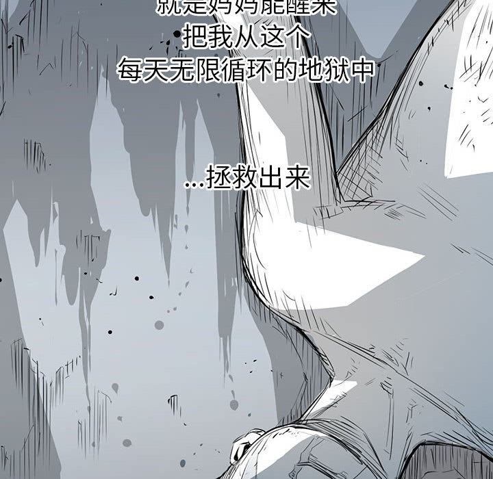 第1話 - 第35张