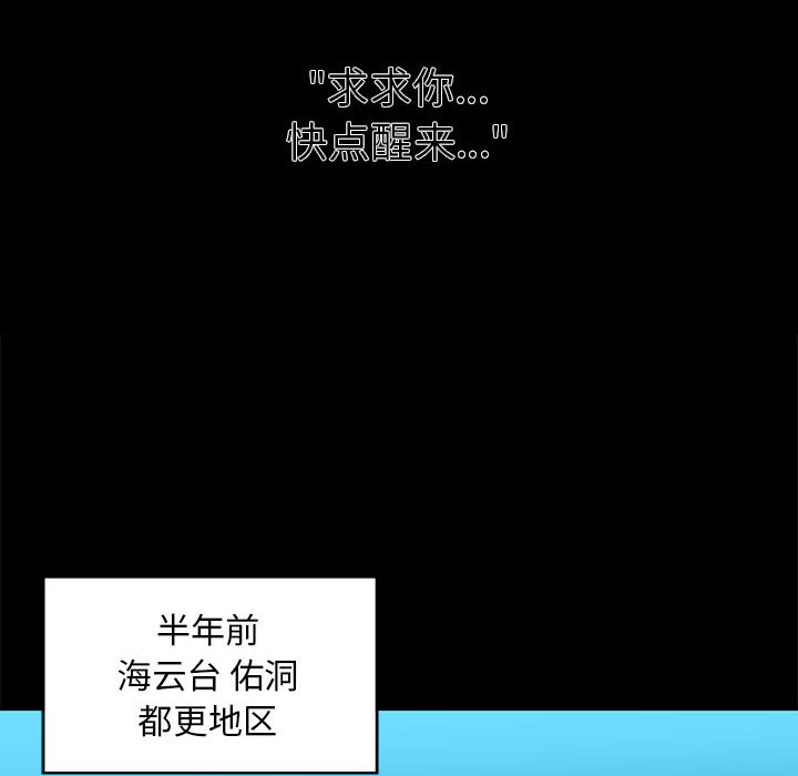 第1話 - 第37张