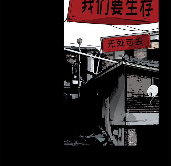 第1話 - 第39张