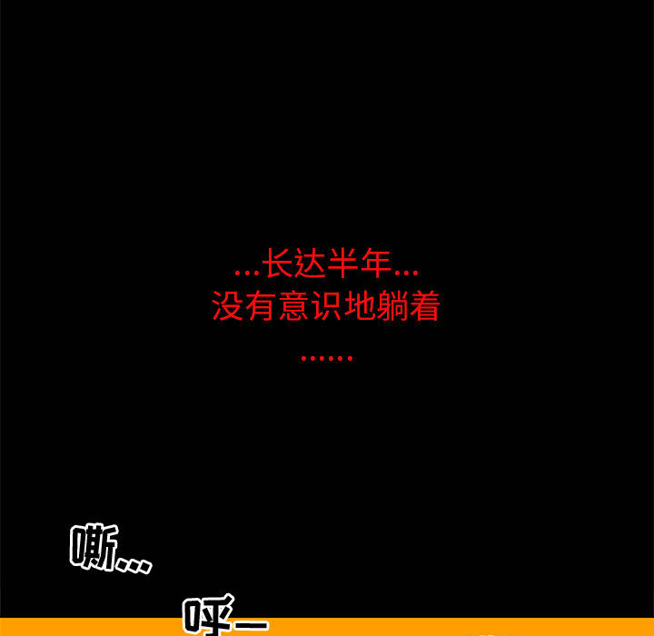 第1話 - 第4张
