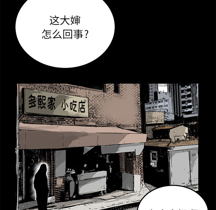 第1話 - 第41张