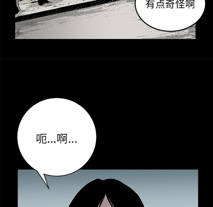 第1話 - 第42张
