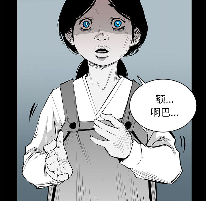 第1話 - 第43张
