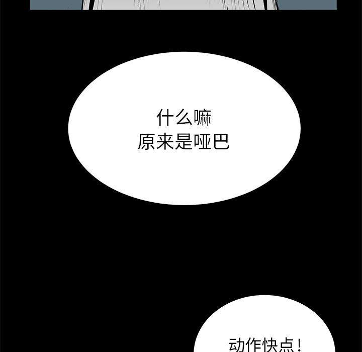 第1話 - 第44张