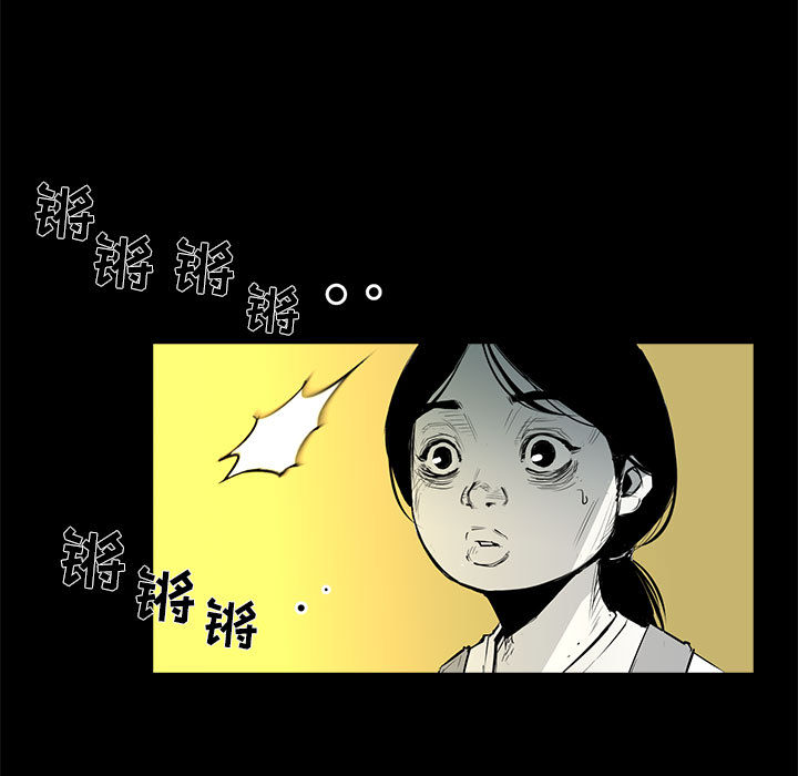 第1話 - 第46张