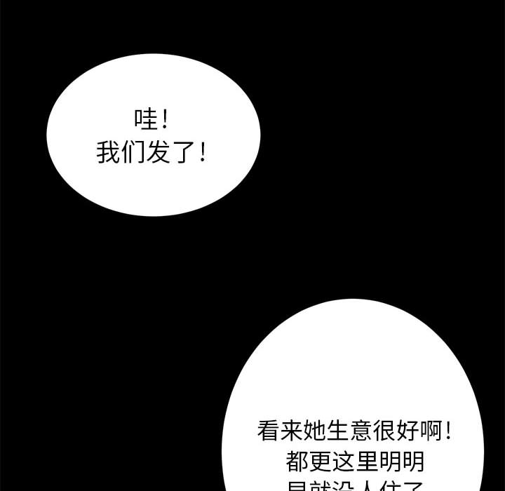第1話 - 第47张