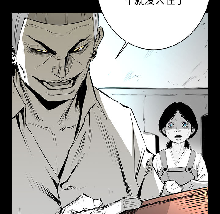 第1話 - 第48张