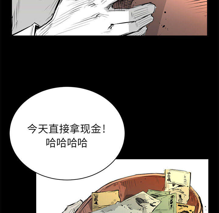 第1話 - 第49张