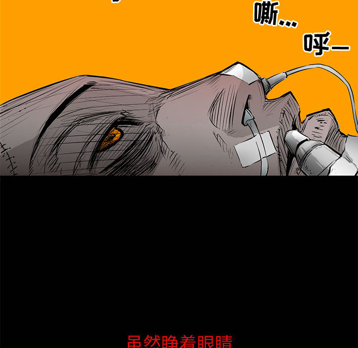 第1話 - 第5张