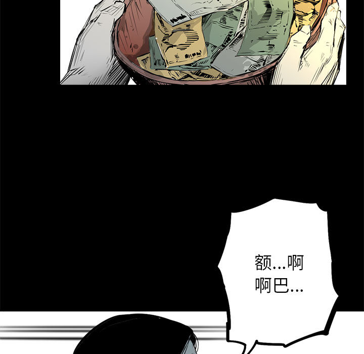 第1話 - 第50张
