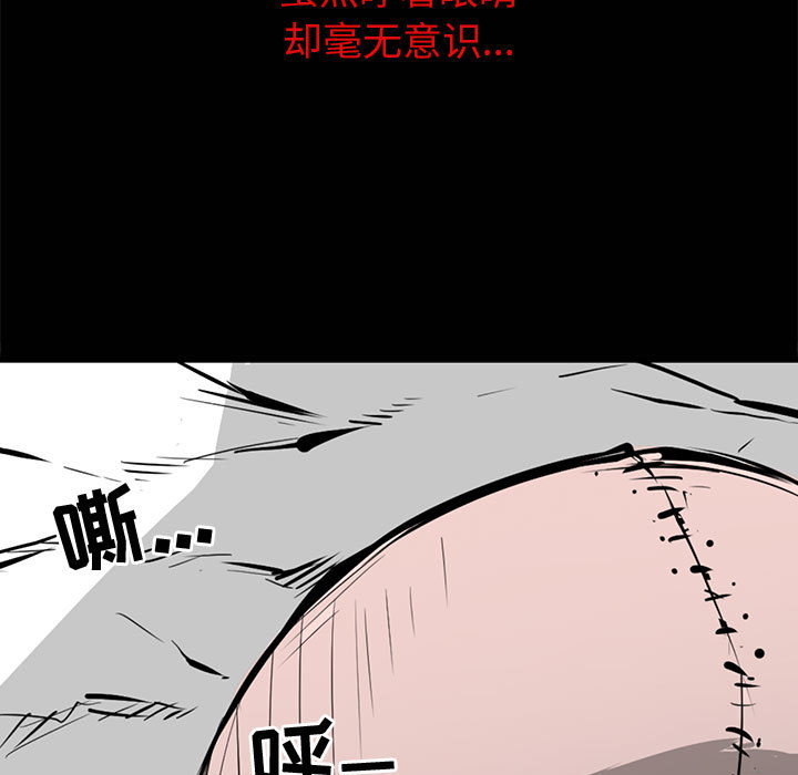 第1話 - 第6张
