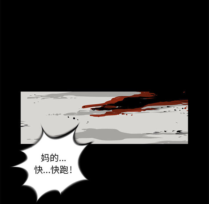 第1話 - 第63张