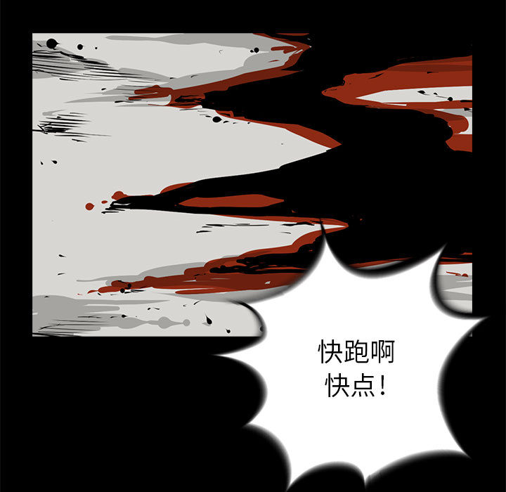 第1話 - 第64张