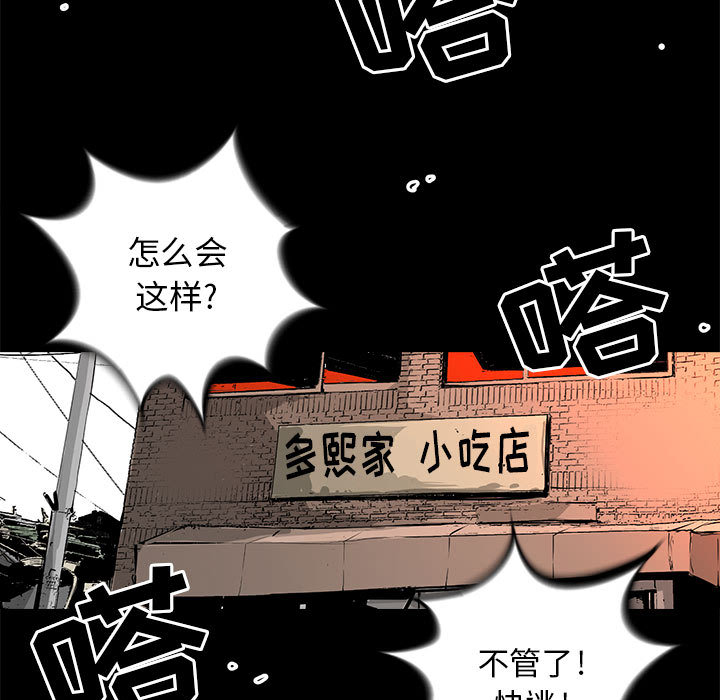 第1話 - 第66张