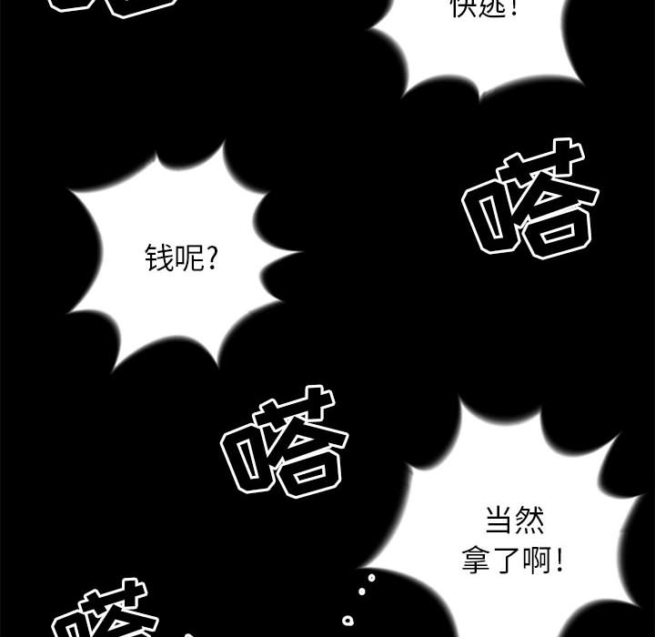 第1話 - 第67张