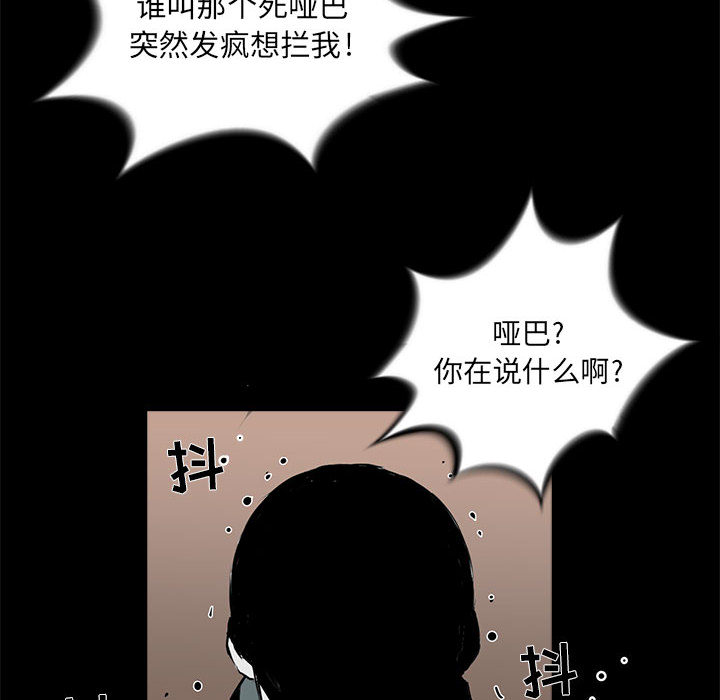 第1話 - 第69张