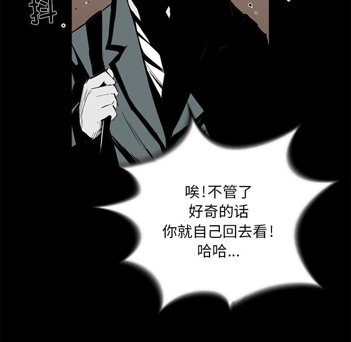 第1話 - 第70张