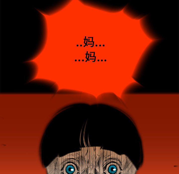 第1話 - 第81张