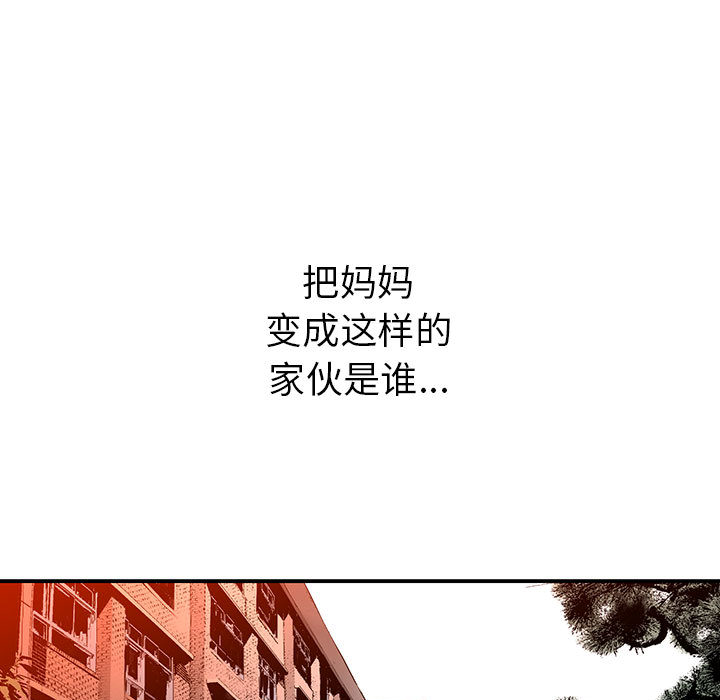 第1話 - 第84张