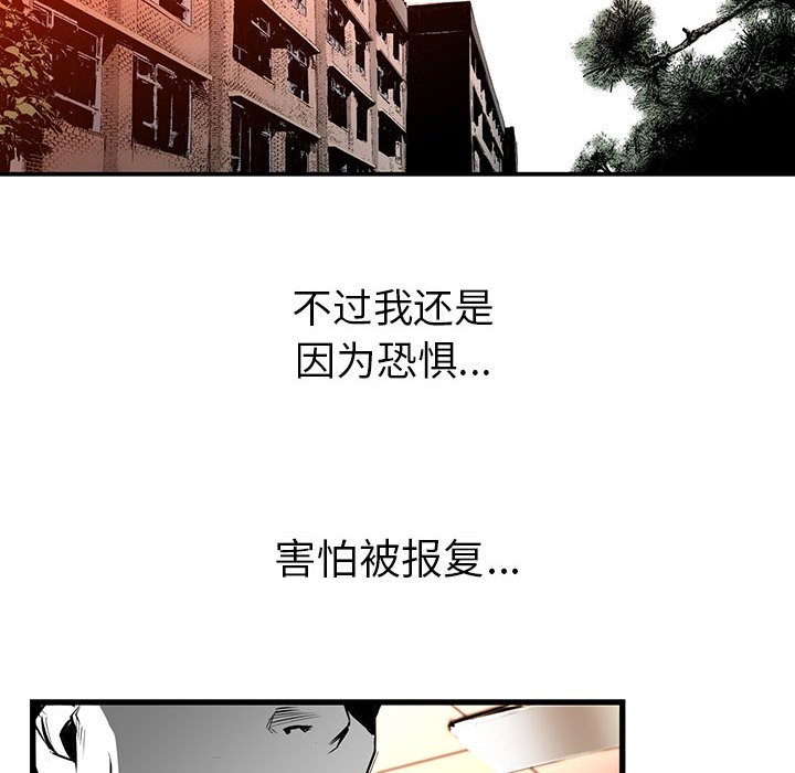 第1話 - 第85张