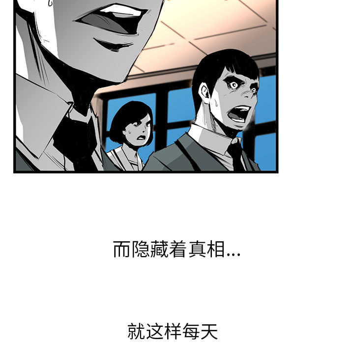 第1話 - 第86张