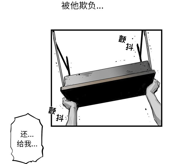 第1話 - 第87张
