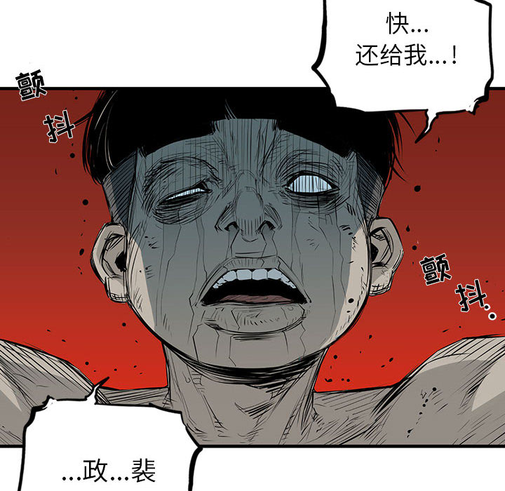 第1話 - 第89张