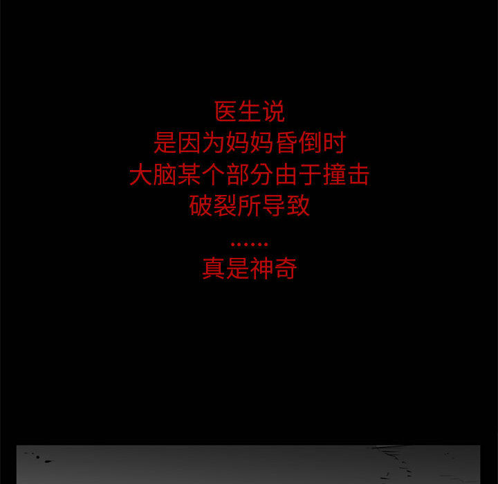 第1話 - 第9张