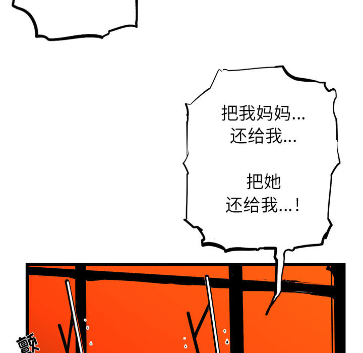 第1話 - 第90张
