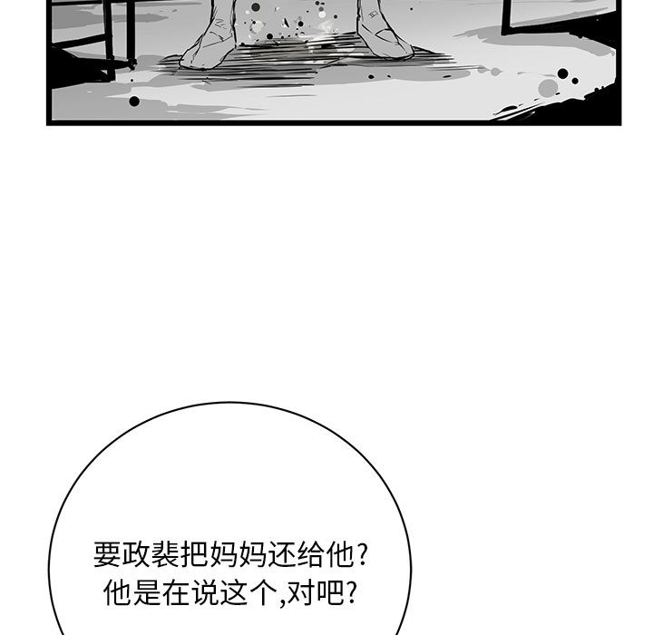第1話 - 第92张