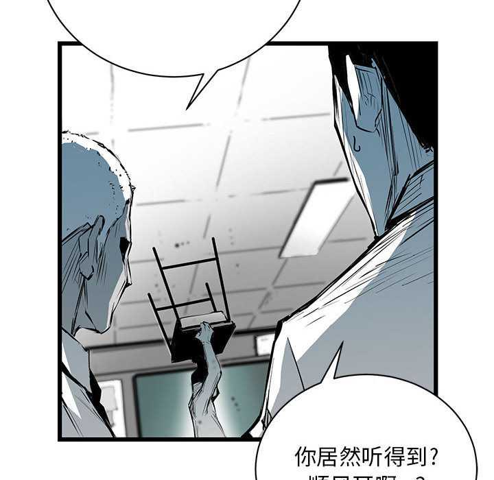 第1話 - 第93张