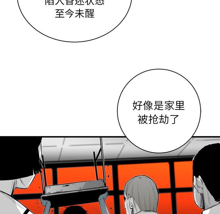 第1話 - 第96张