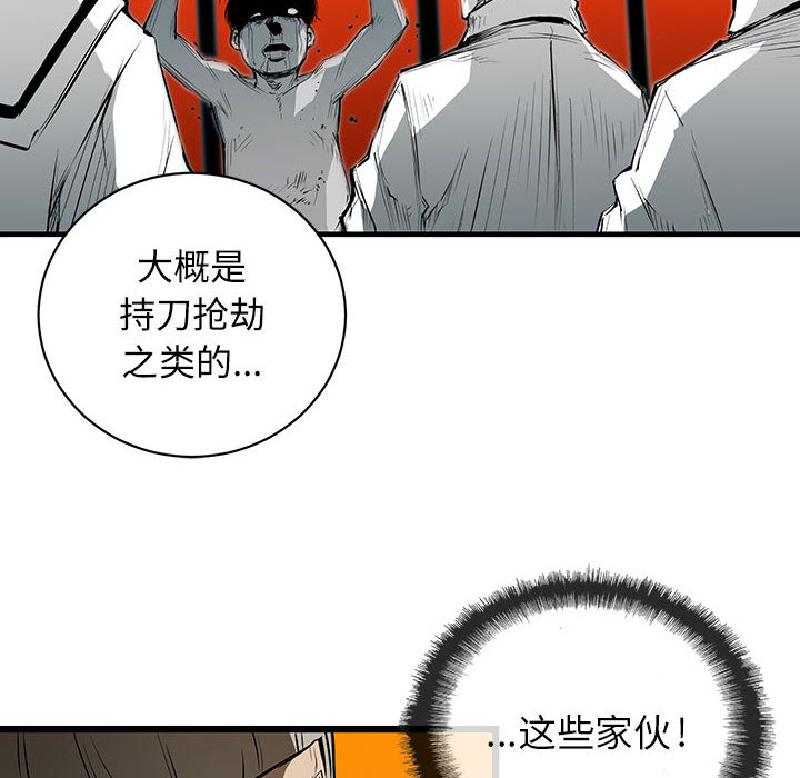 第1話 - 第97张