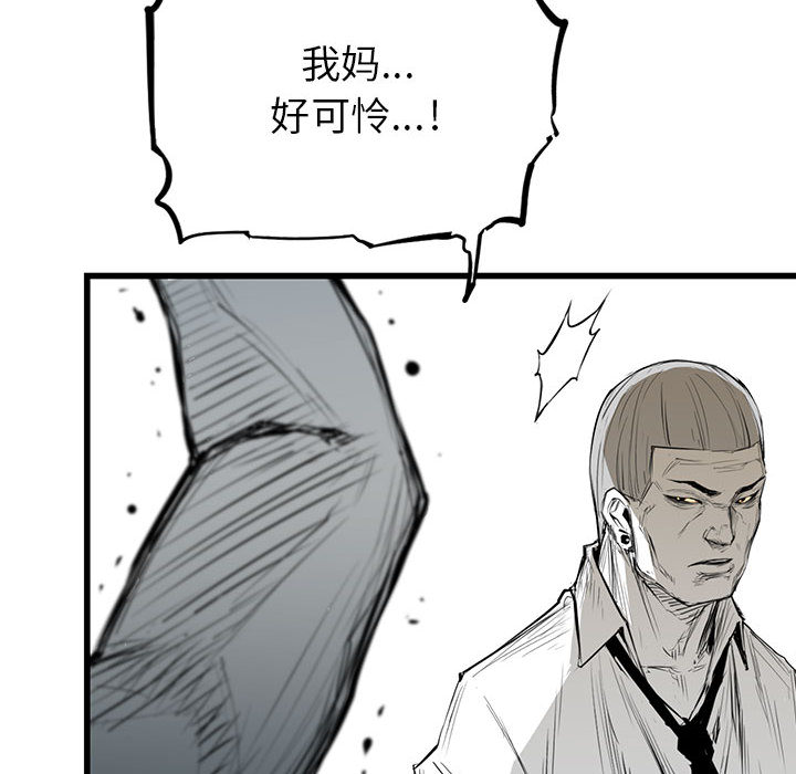 第1話 - 第99张