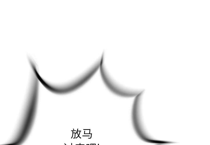 第10話 - 第0张