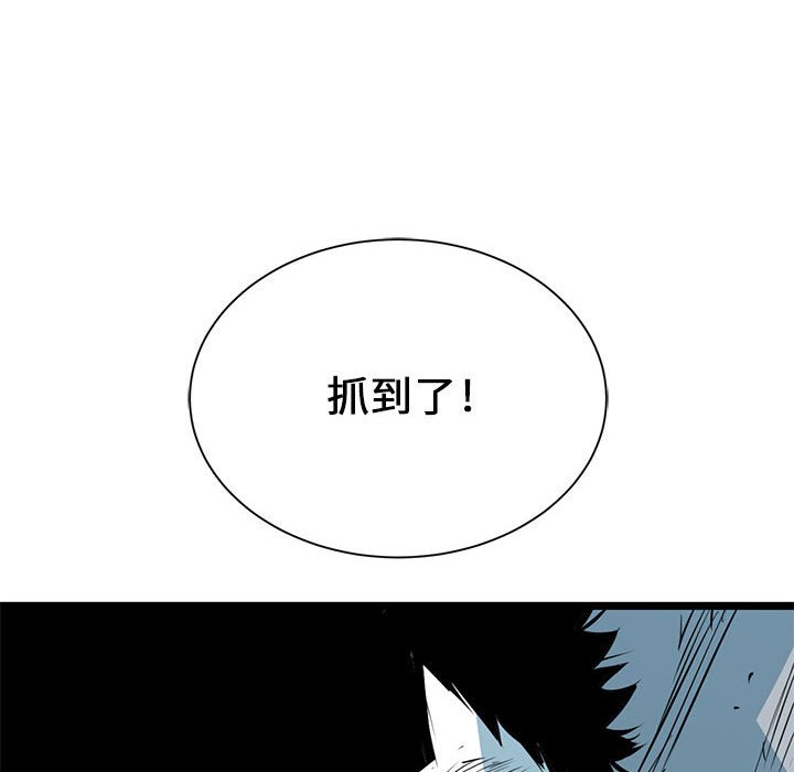 第10話 - 第103张