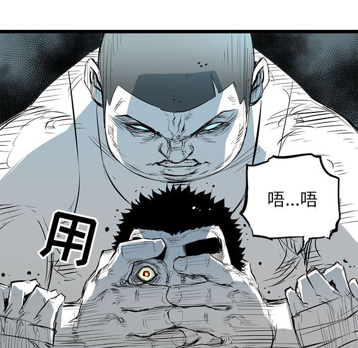 第10話 - 第108张