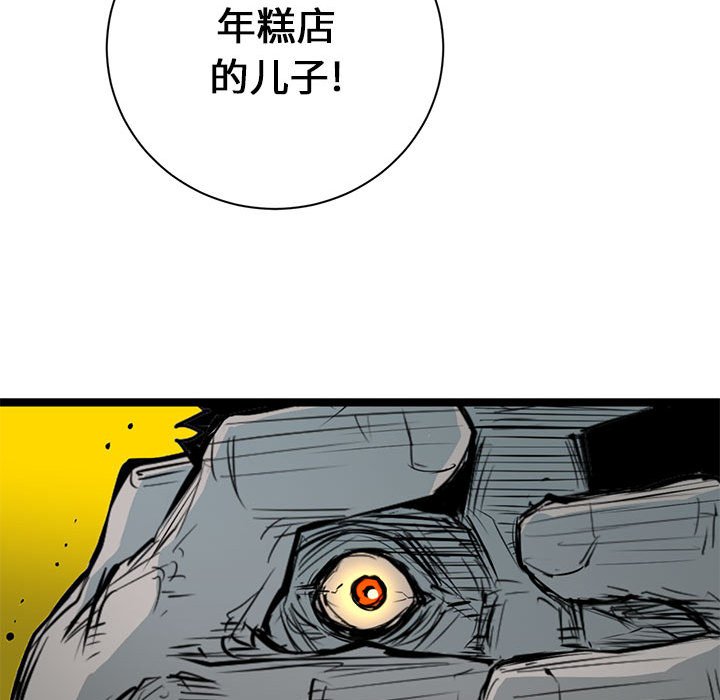 第10話 - 第110张