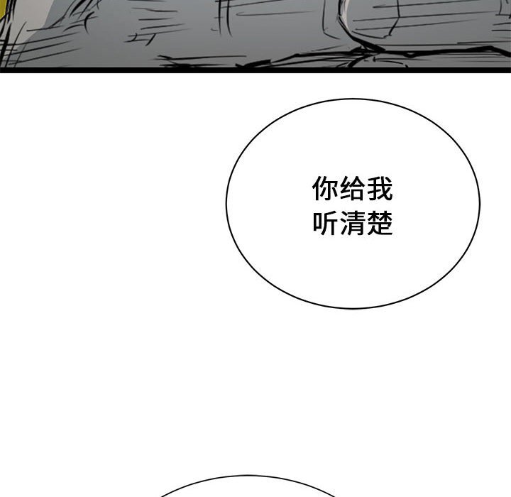 第10話 - 第111张