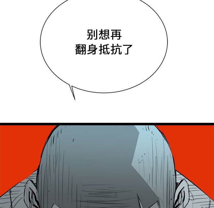 第10話 - 第112张