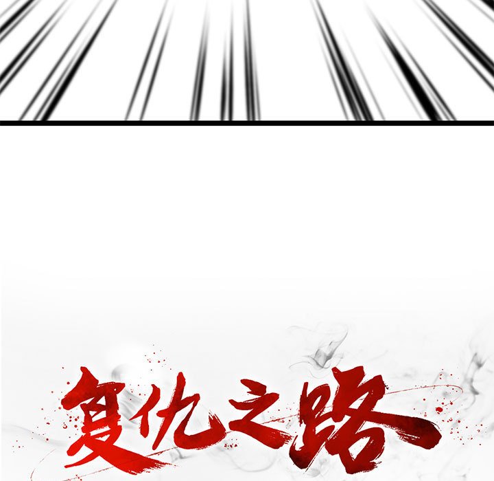 第10話 - 第14张